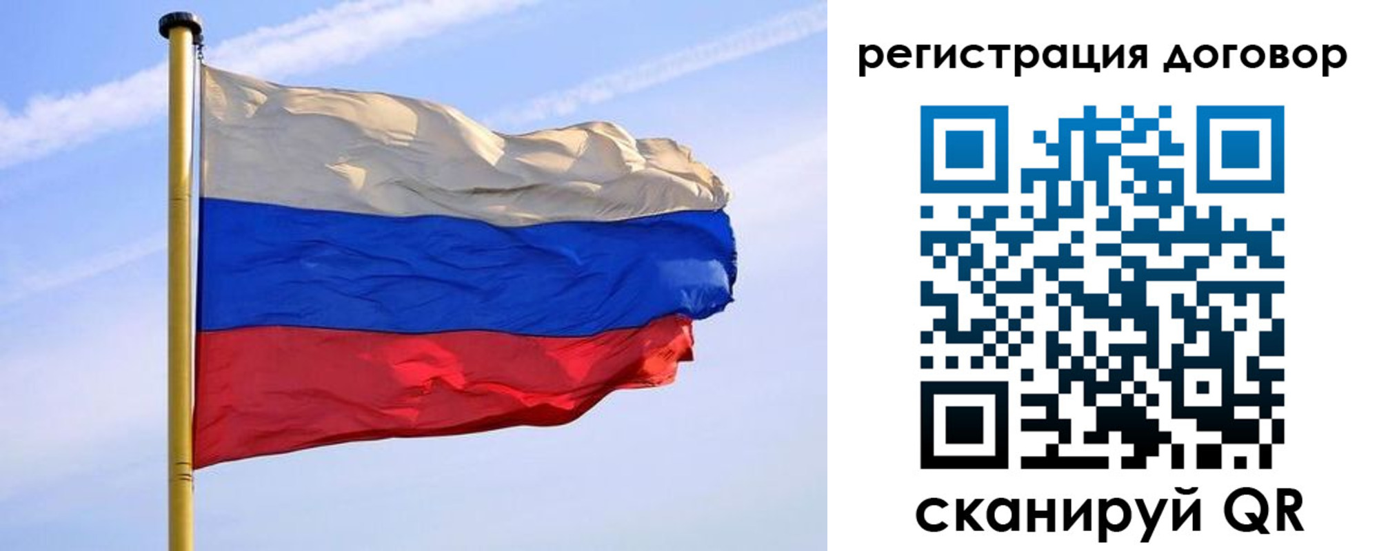 временная регистрация законно в Родниках